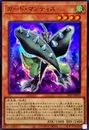 Product image for Guard Mantis