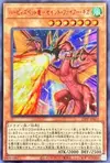 Product image for Harpie's Pet Dragon - Fearsome Fire Blast