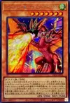 Product image for Harpie's Pet Dragon - Fearsome Fire Blast