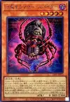Product image for Mother Spider Splitter