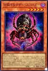 Product image for Mother Spider Splitter