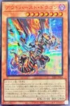 Product image for Outburst Dragon