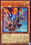 Product image for Outburst Dragon