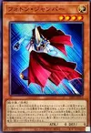 Product image for Photon Jumper