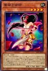 Product image for Rose Shaman