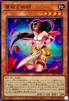 Product image for Rose Shaman