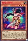 Product image for Rose Shaman
