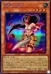 Product image for Rose Shaman