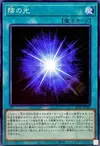 Product image for Shadow's Light