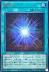 Product image for Shadow's Light