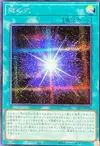 Product image for Shadow's Light