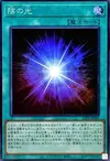 Product image for Shadow's Light