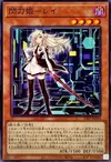 Product image for Sky Striker Ace - Raye