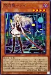 Product image for Sky Striker Ace - Raye