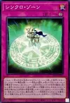 Product image for Synchro Zone