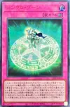 Product image for Synchro Zone