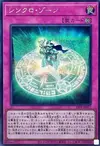 Product image for Synchro Zone