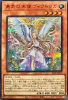 Product image for Victorica, Angel of Bravery