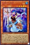 Product image for Yorishiro of the Aqua
