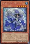 Product image for Adularia de la Lune de Juin