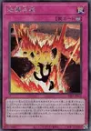 Product image for Earthbound Resonance