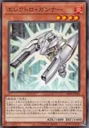 Product image for Electro Blaster