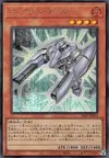 Product image for Electro Blaster