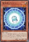 Product image for Electrode Beast Anion
