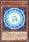 Product image for Electrode Beast Anion