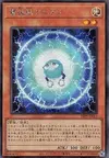 Product image for Electrode Beast Anion