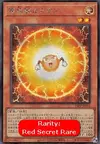 Product image for Electrode Beast Cation