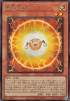 Product image for Electrode Beast Cation