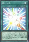 Product image for Gathering Light