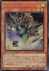 Product image for Ninja Vert