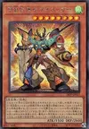 Product image for Ruche Énorme Hégémon - Zexstagger