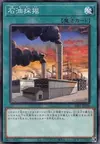 Product image for Oil