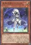 Product image for Pillar of the Future - Cyanos
