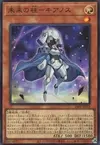 Product image for Pillar of the Future - Cyanos