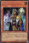 Product image for Qardan le Clairvoyant