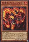 Product image for Red Lotus King, Flame Crime