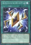 Product image for Sacrifice Level-Up