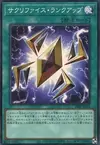 Product image for Sacrifice Level-Up