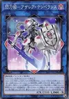 Product image for Sky Striker Ace - Azalea Temperance