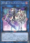 Product image for Sky Striker Ace - Azalea Temperance