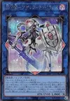Product image for Sky Striker Ace - Azalea Temperance