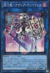 Product image for Sky Striker Ace - Azalea Temperance