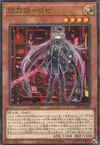Product image for Sky Striker Ace - Roze