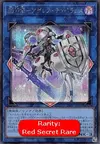 Product image for Sky Striker Ace - Roze