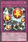 Product image for Synchro Panic