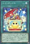 Product image for Toy Box